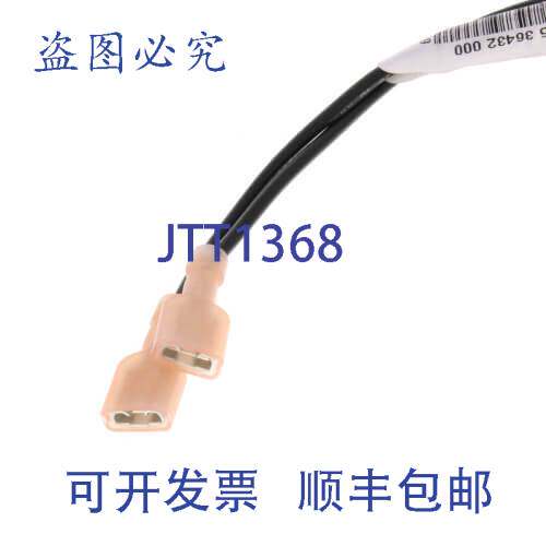 现货供应约克 025-36432-001 温度传感器 HVAC 精密测量