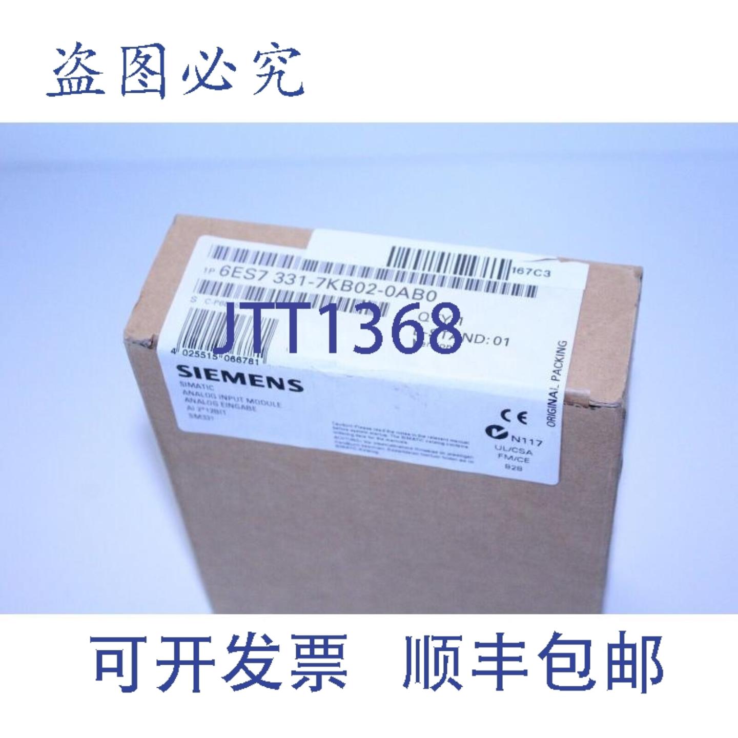 供应6ES7331-7KB02-0AB0 模拟量输入模块