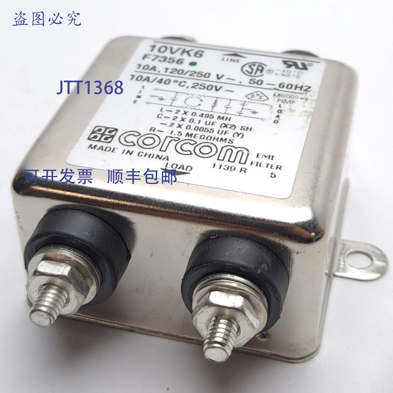 供应Corcom 10VK6 RFI 电源线滤波器螺纹 10 A 120250 V