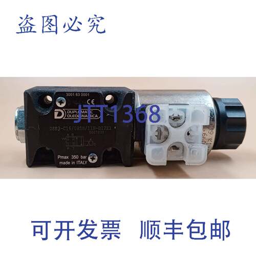 原装供应DUPLOMATIC 油酸 DSE3-C16/08SB/11N-D12K1