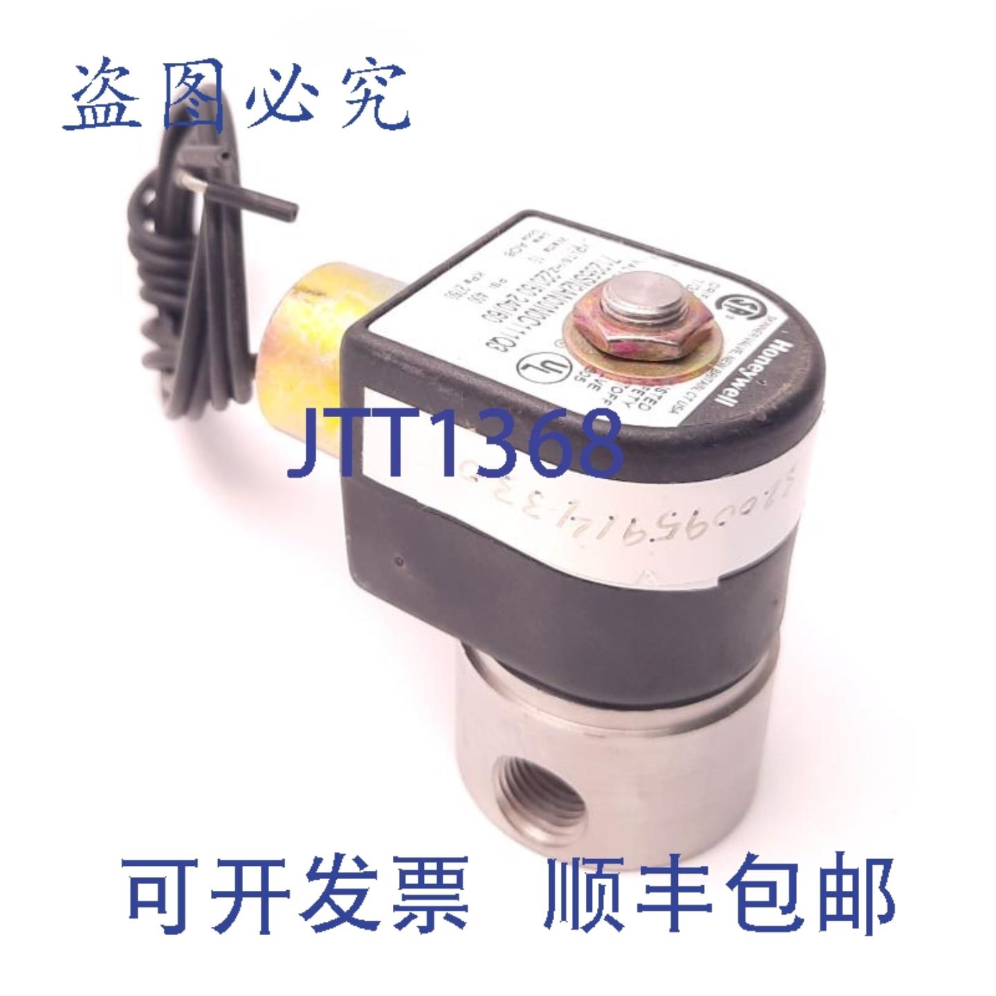 供应Honeywell 71235SN2AN00N0C111Q3 电磁阀220240VAC 5