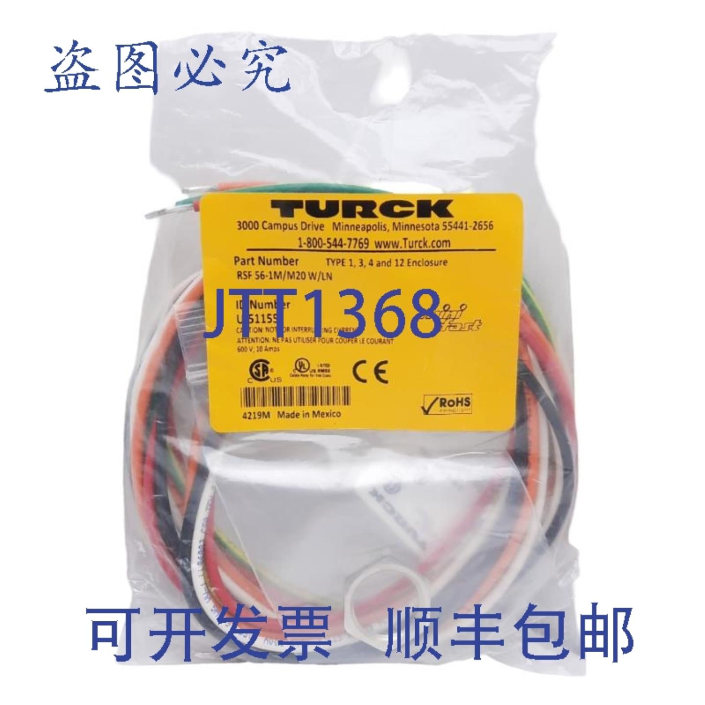 供应Turck RSF 56-1MM20 WLN 前安装插座 78 英寸 Mini