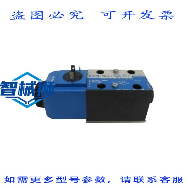 原装供应 进口 DG4V-3-OB-MU-B6-60 859196 110/120V 5000PSI NSN