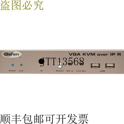 供应Gefen EXT-VGAKVM-LANRX VGAUSB模拟音频RS-232IR扩