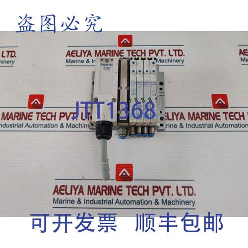 现货供应VMPA-KMS2-24-5-PUR 连接电缆