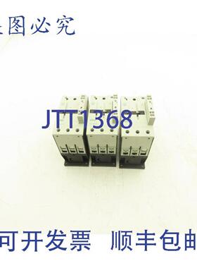 供应DIL MC40 接触器 40Hp 600v 3Ph 3 个装