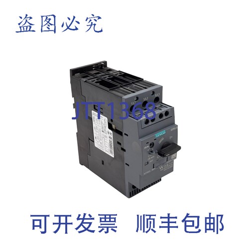 现货供应SIRIUS 3RV2031-4XA10 E:01 断路器 + 3RV2901-1E E:01