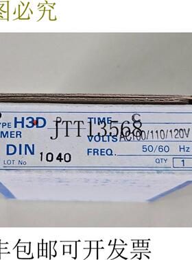 供应H3DP 定时器时间 C AC100110120V
