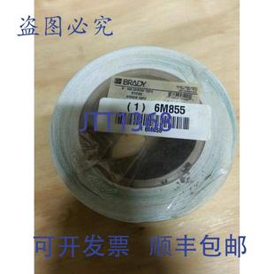 英 946 绿色 91290 箭头胶带 供应BRADY 英寸 6M855