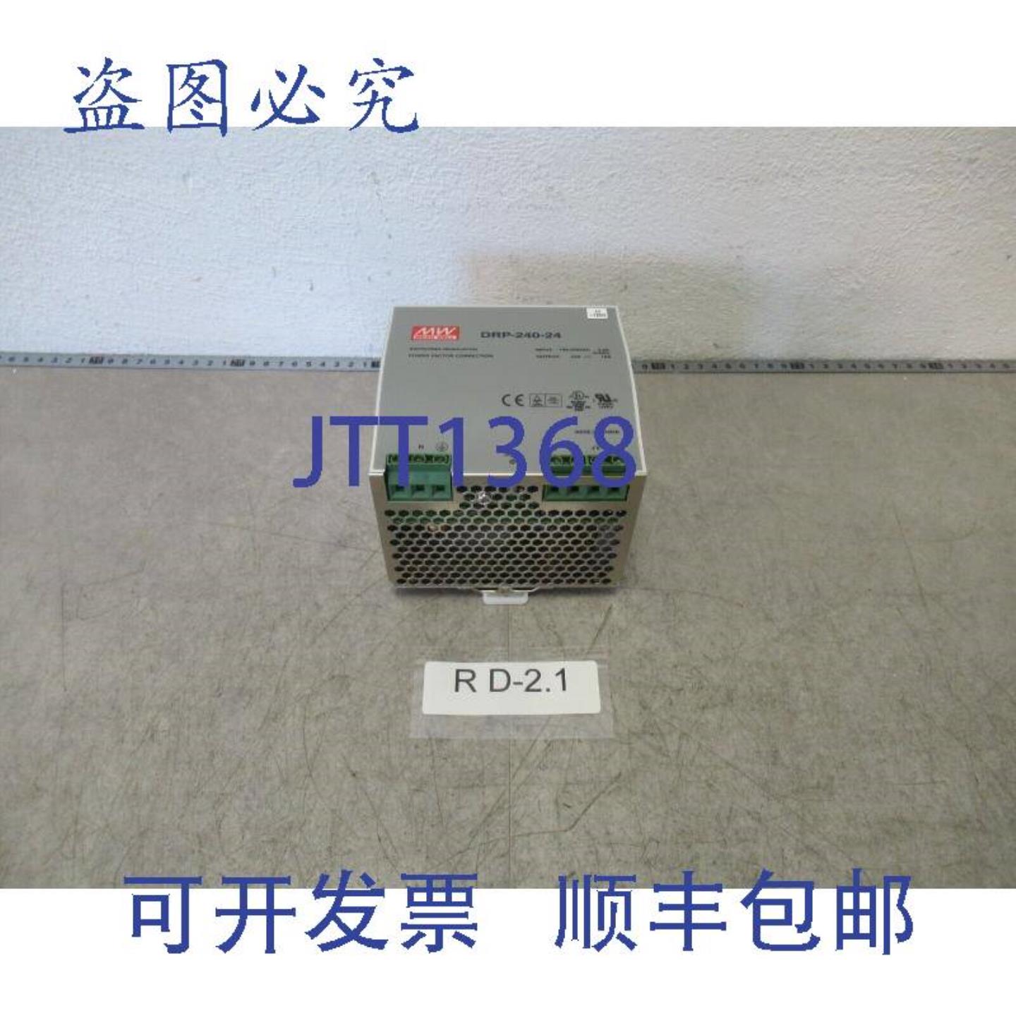 供应Mean Well DRP-240-24 电源输入 100-240VAC 输出 24VDC