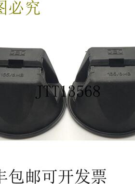 供应2x OBO Bettermann 屋顶支架 1658 MB