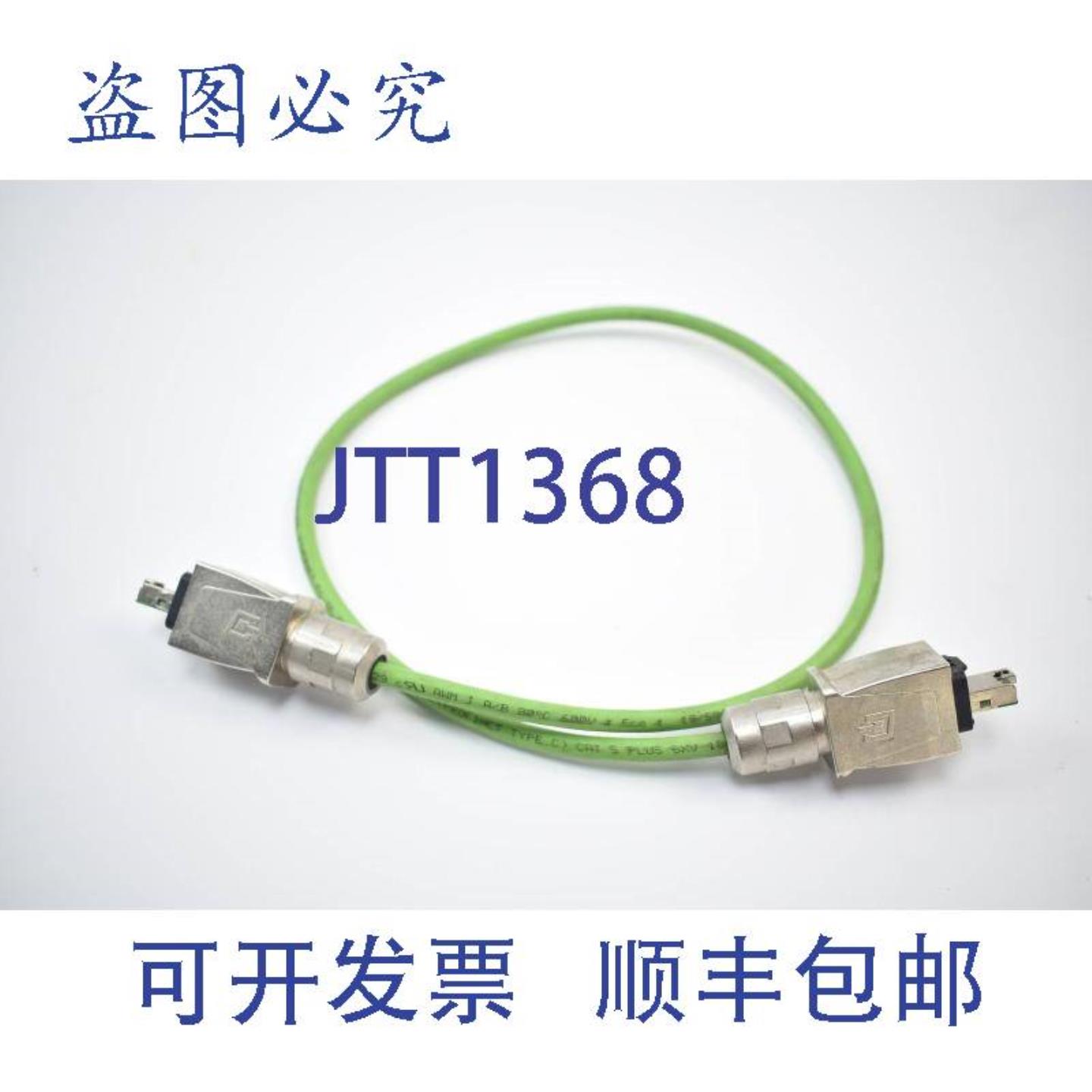 供应拖车电缆2x2约085米带插头6XV1840-3AH106XV1840-3AH10