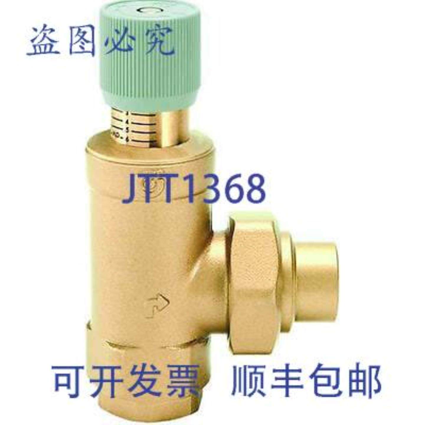 供应Caleffi 519502A 差分带刻度高可达 9 GPM34 NPT