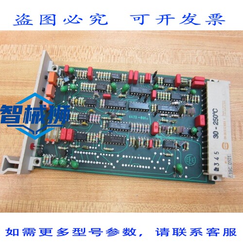 原装供应 ERDMANN 4473-811E 193C 板 4473-810E 19 C