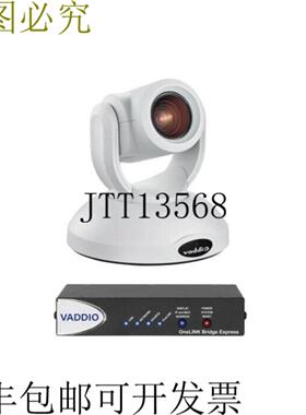 供应999-9950-270W RoboSHOT 20 超高清 LINK Bridge