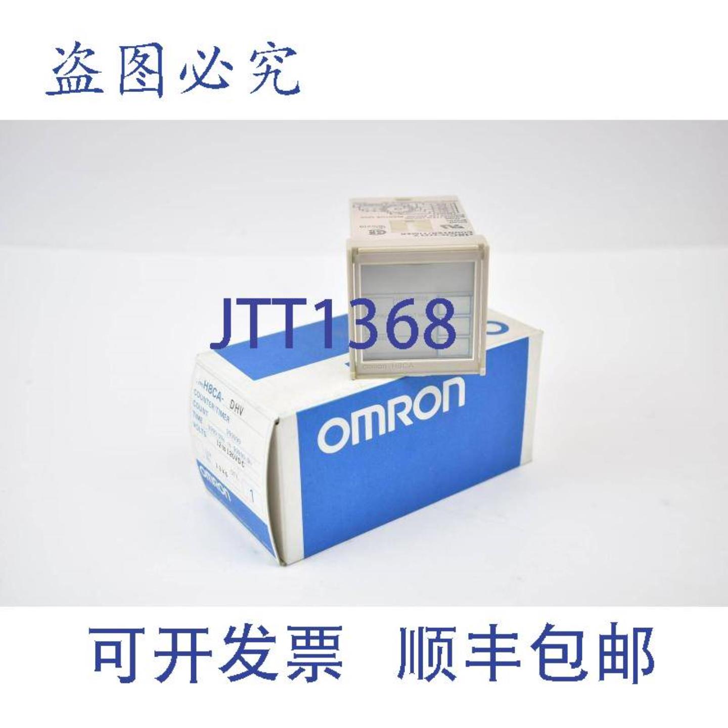 供应计数器定时器H8CA-DHV计数999999时间999999s至9999h12至120V