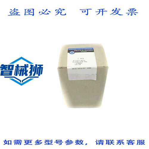 原装供应 克劳斯&奈默 A11A711-600E NSFS