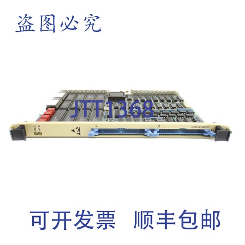 现货供应USART86-8CH UNMP