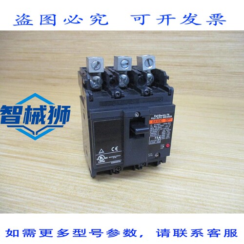 原装供应 EA103C-075 型 75 安培断路器