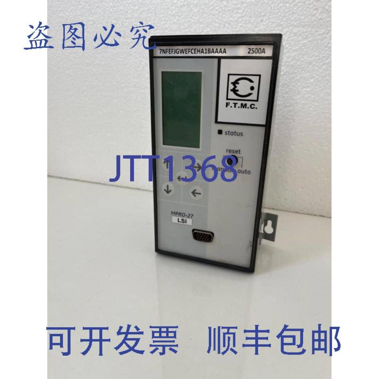 供应MPRO-27 WKK 1902-02-70 数字电子脱扣器 M-Pact Plus