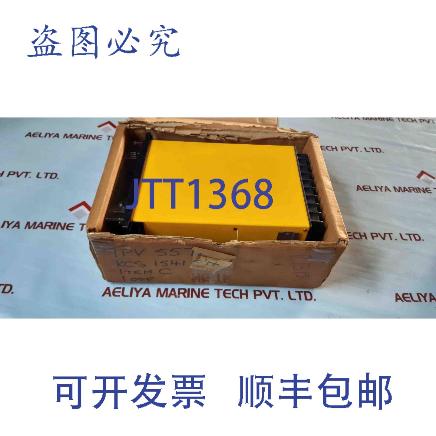 供应Mcgg Mcgg31d1cb0751e 继电器 170436x