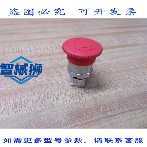 原装供应 XB4 BS8442 急停开关 XB4BS8442 仅操作器（3 个装）
