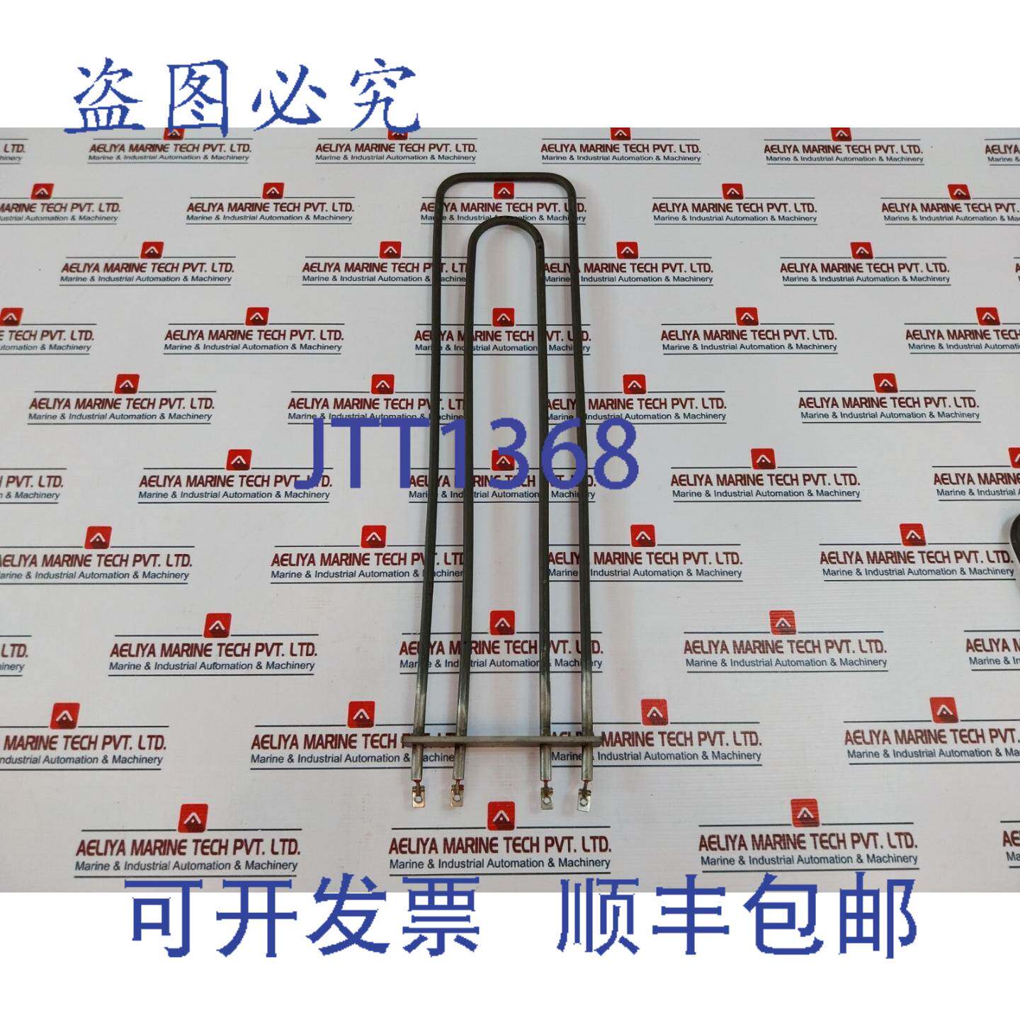 供应RA Colvin 220V 800W 空间加热器元件