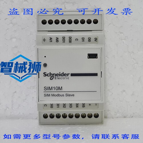 原装供应 METSIM10M S 智能接口模块 MODBUS 从站-6DI-2AI-2DO