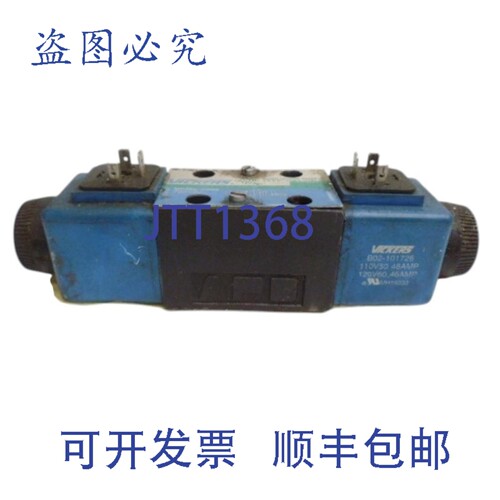 现货供应威格士 DG4V-3S-6C-MU-B5-60 电磁阀 UNMP