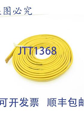 供应onCable户外E60362H多芯扁平电缆4线10AWG600V22英尺
