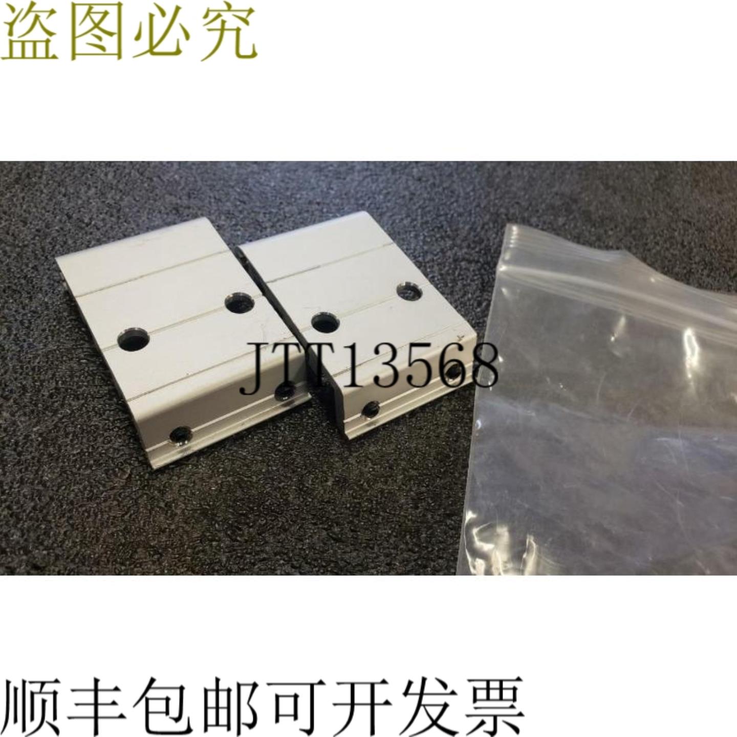供应2 Thomson 312-746 用于 M75 线性执行器的安装支架