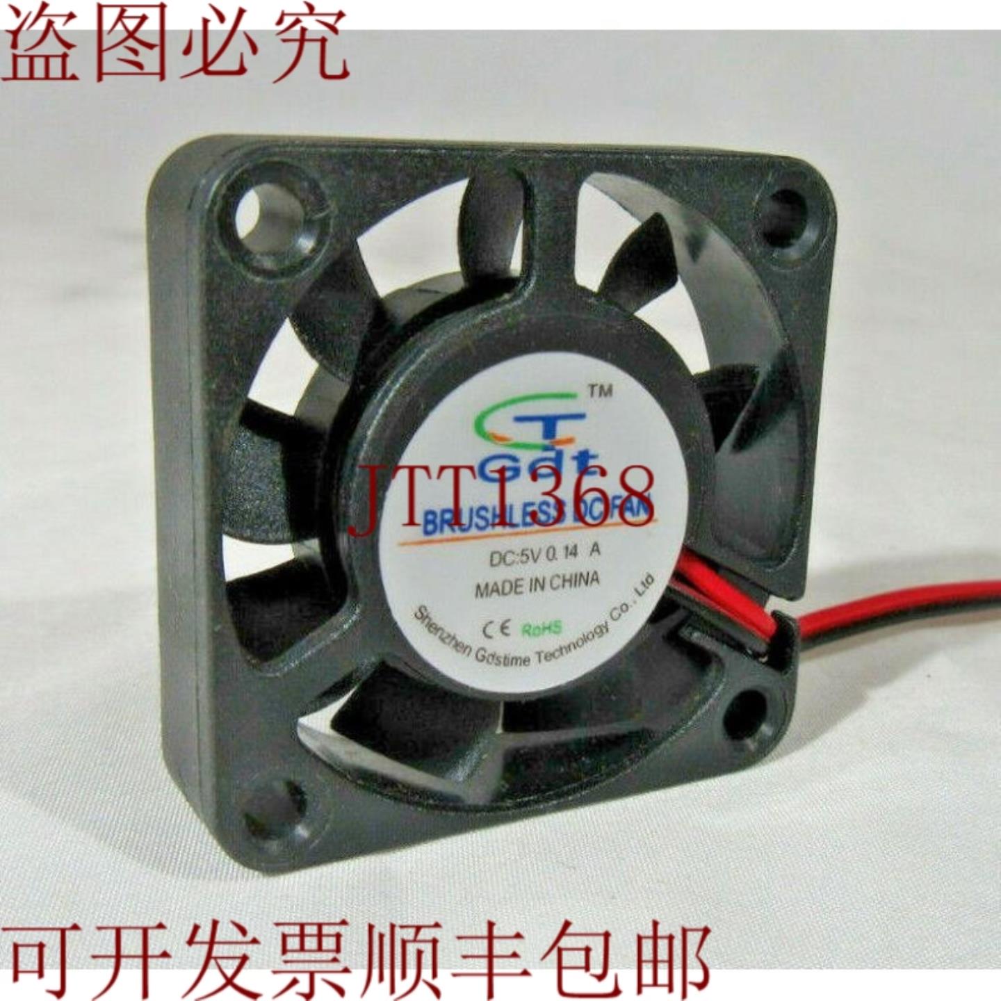 供应GDT 5V 014A 9叶片风扇 40毫米 x 40毫米 x 10毫米 - 件