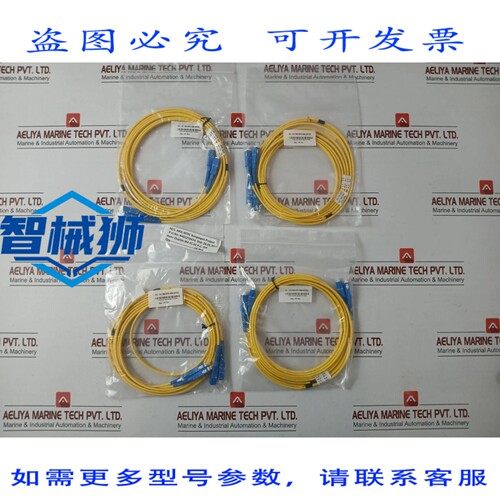 原装供应 FTEK-DX-SM-SC/SC-PC-03M 双工单模 SC-SC PC3M 光纤电