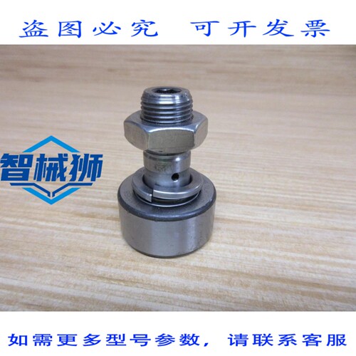 原装供应 INA NUKR40-A 凸轮从动件 NUKR40A （3 个装）