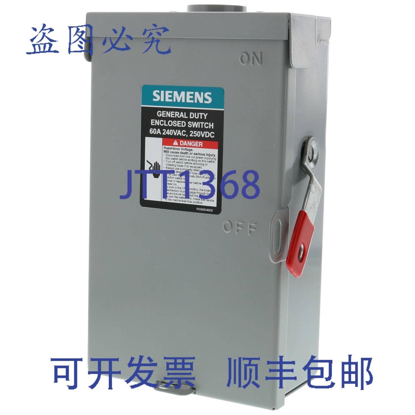 供应GF322NRA 240V 60A NEMA 3R 通用型户外安全开关