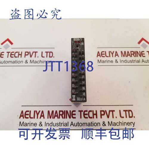 现货供应Deuta-Werke BSS6/1WY 输出继电器 1121576