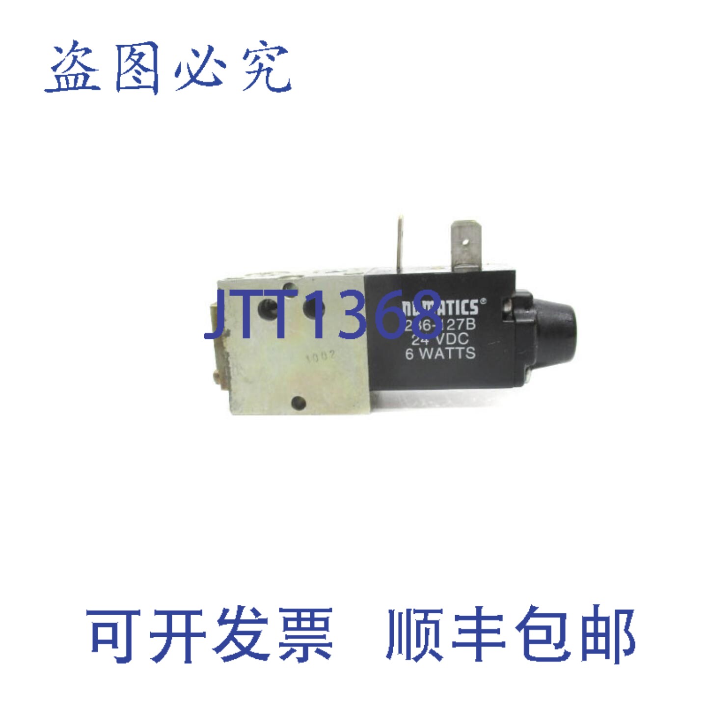 现货供应NUMATICS L01SA4594018D61 24VDC 150PSI UNMP