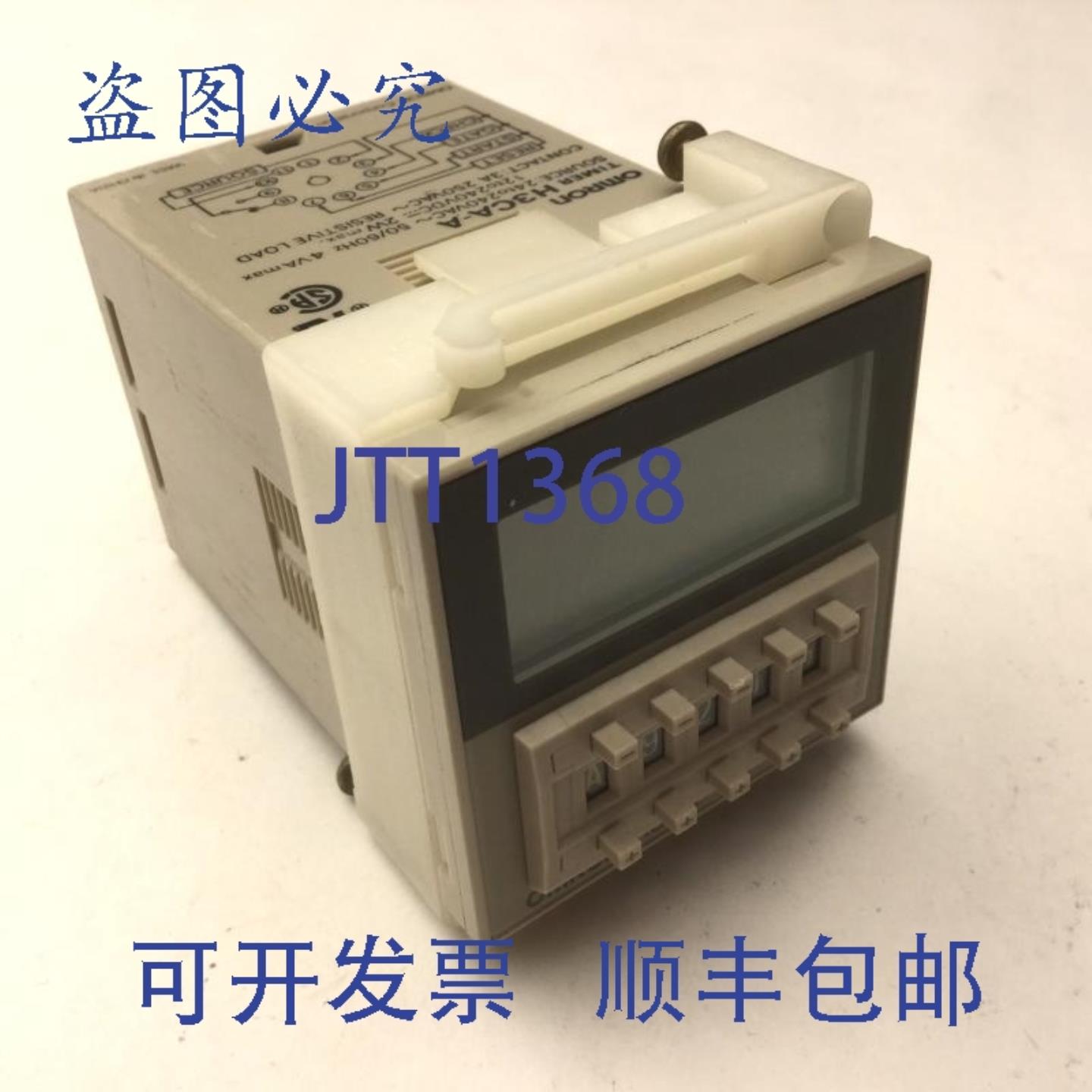 供应H3CA-A 固态定时器延时继电器24-240VAC12-240VDC0