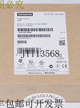 供应6EP1333-2BA01 电源 120230V 24VDC5A
