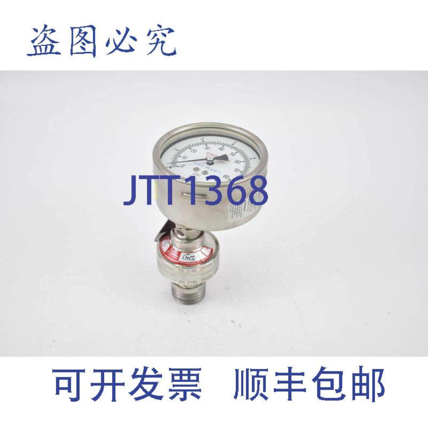 供应Eisenmann Ashcroft T5500 316L 管插座 Kl 10