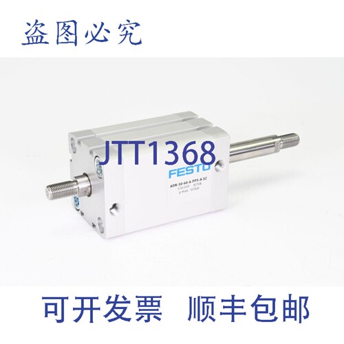 现货供应FESTO 536309，ADN-50-60-A-PPS-A-S2，气缸