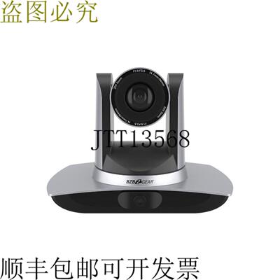 供应BZBAR 云台 20X 1080P HDMIUSB