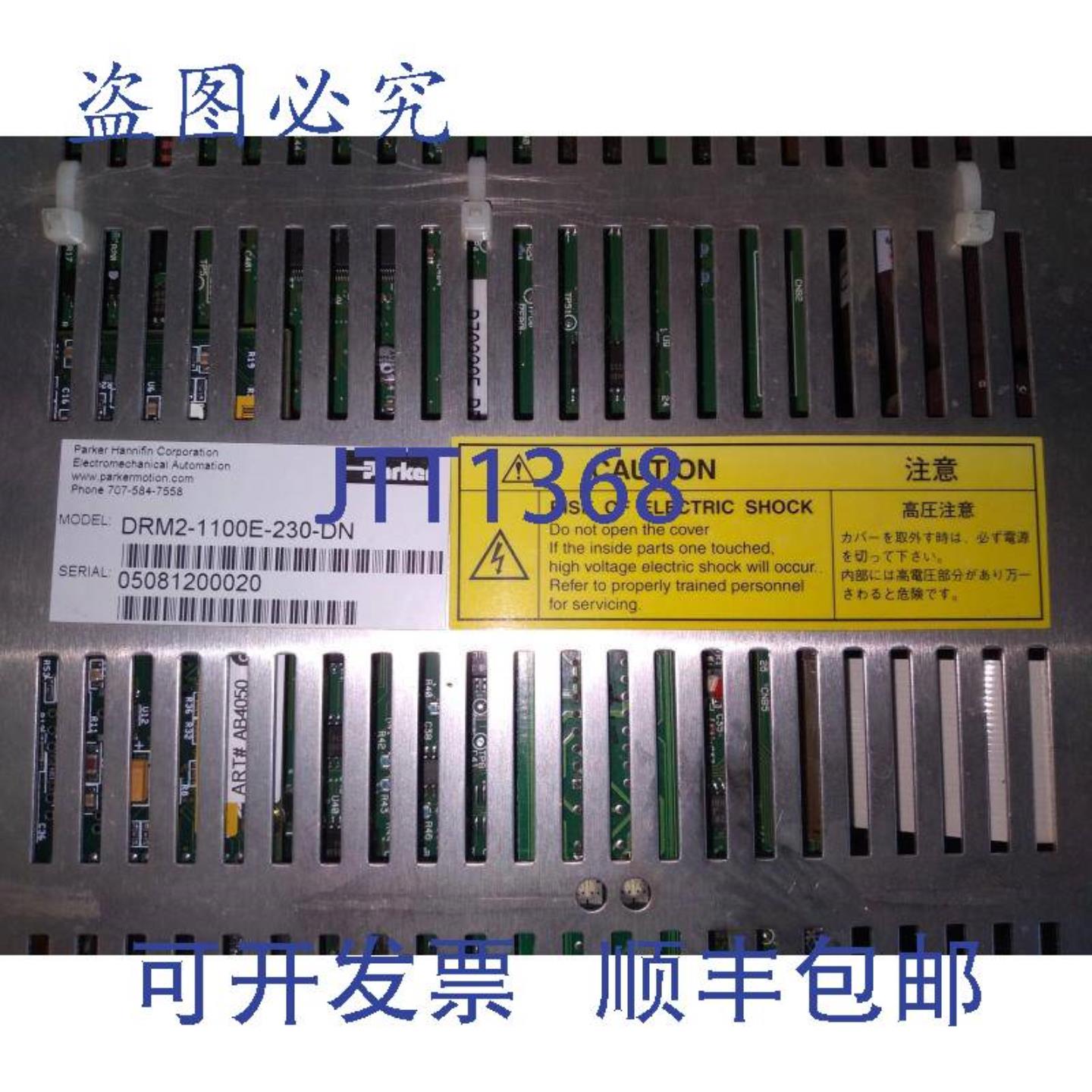 供应电机 DYNASERV DRM2-1100E-230-DN UR1E 200-230V 15