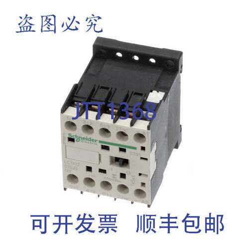 现货供应0D8011 接触器 1/2