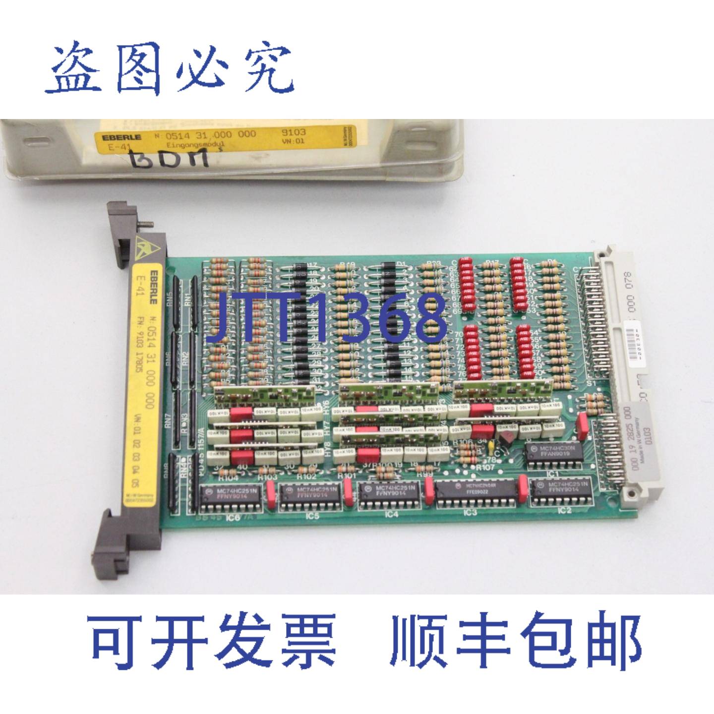 供应Eberle LS 45 1147A 0514 31 000 000 模块卡板 0514310