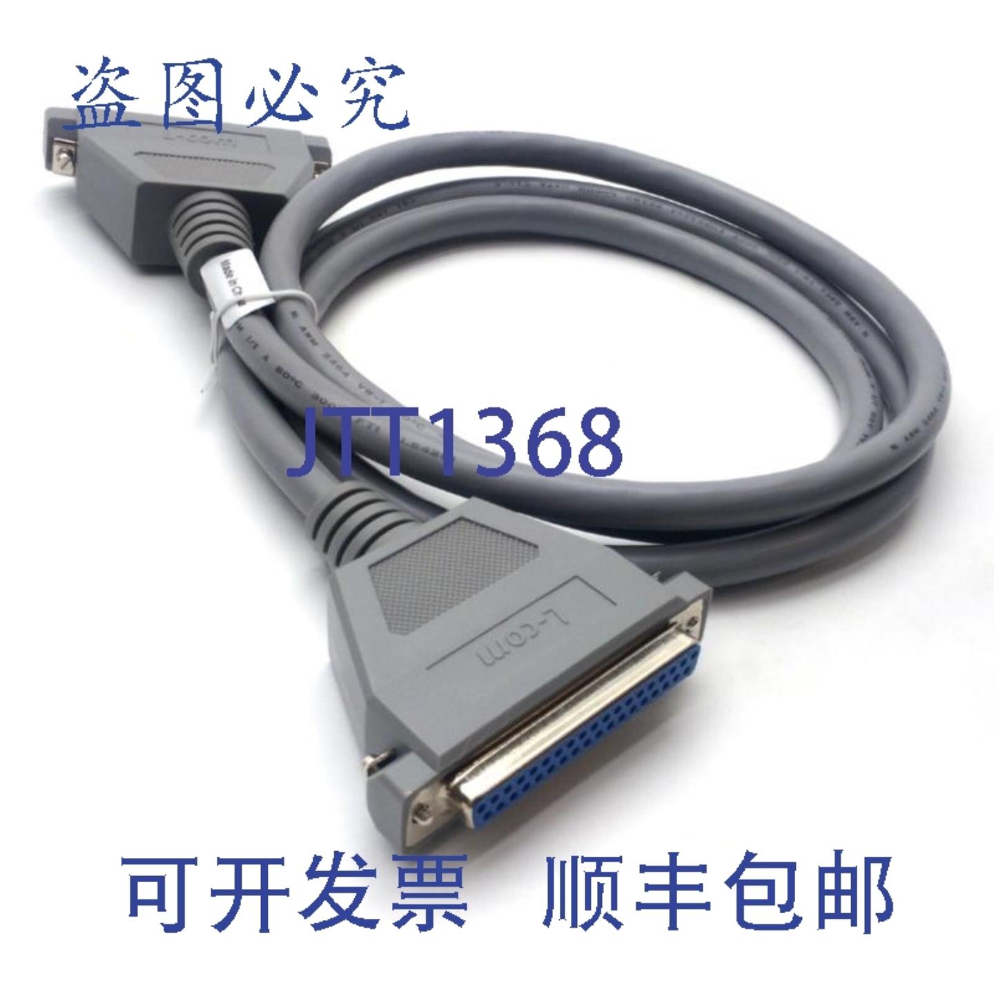供应PPT Vision 606-0437-15 机器视觉 IO 电缆DB37 转