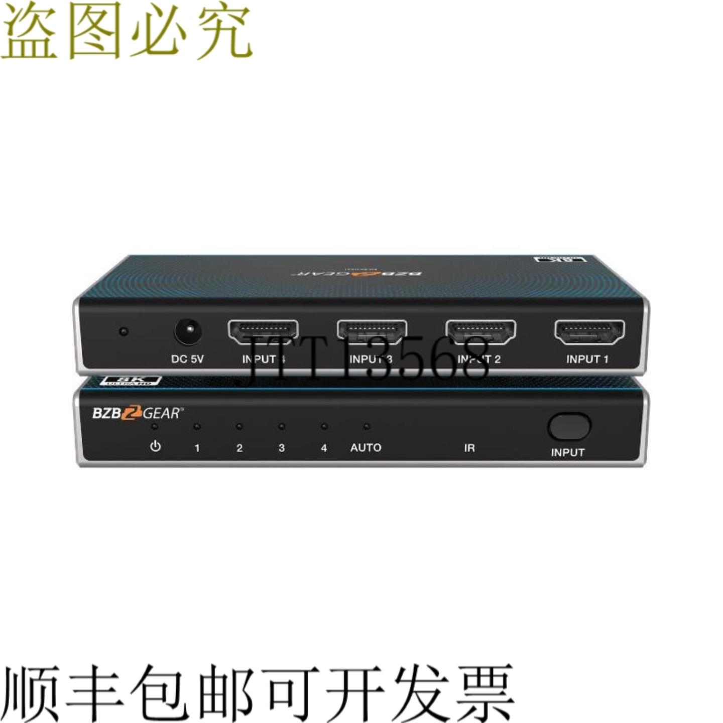 供应BZBAR 4x1 8K HDMI 21 HDMI 8K604K120Hz 4x4 10