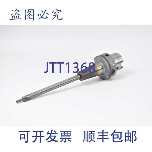 供应Gühring收缩送料器GM3000473612063HSK63A1200061437862+钻