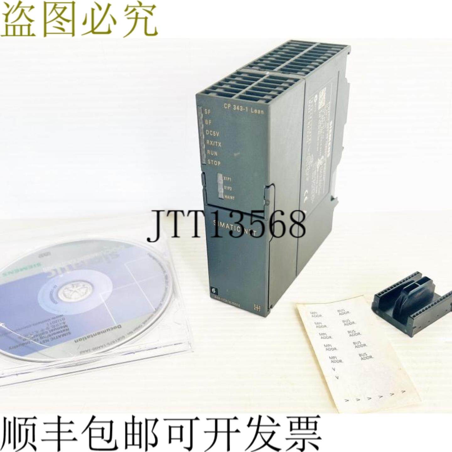 供应CP-343-1 Simatic NET CP 工业机箱  6GK7343-1CX10-0XE0