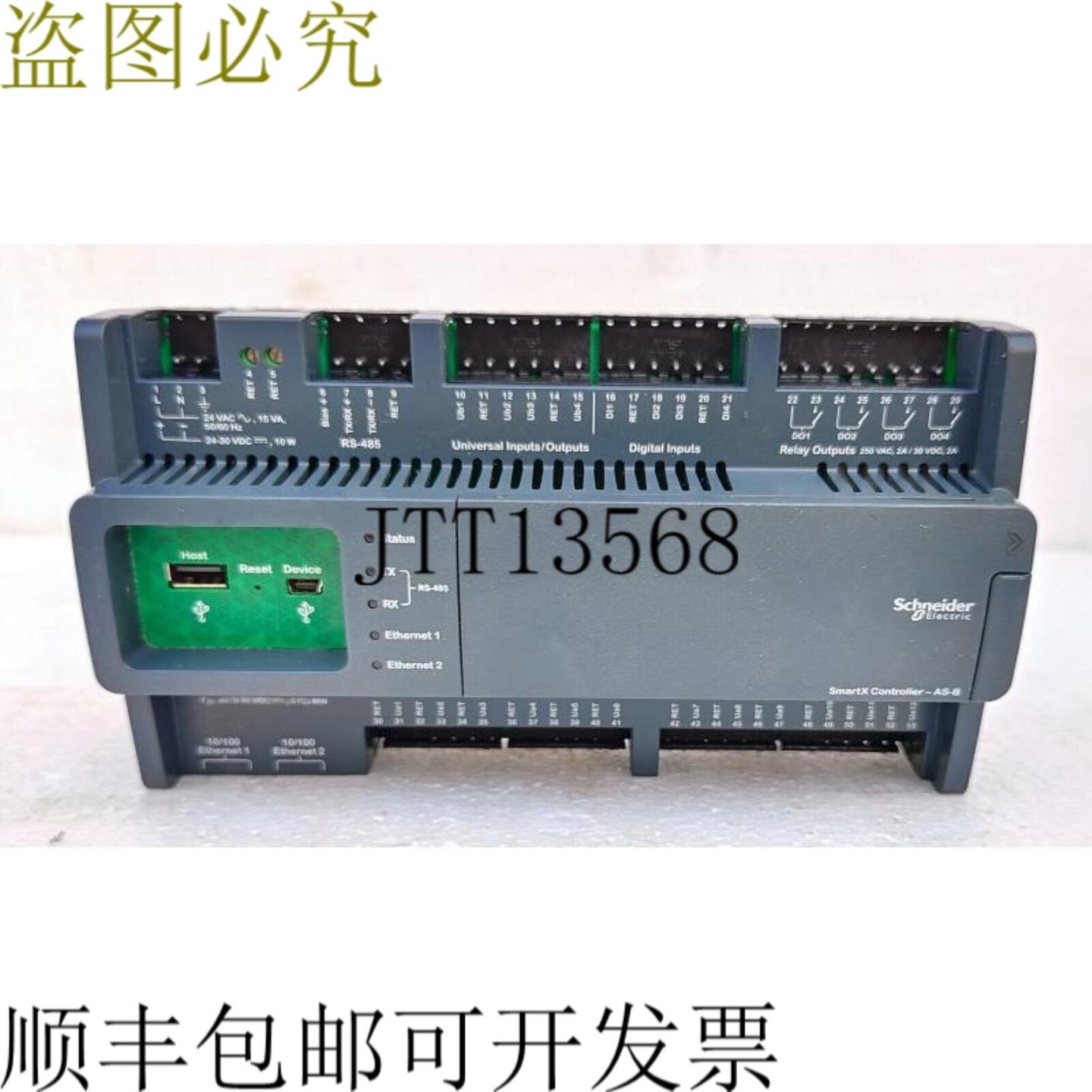 供应SXWASB24X10001 SmartX控制器-AS-B AS-B-24 15W 1